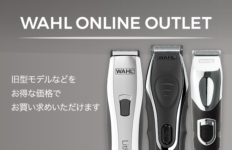 wahl hair clippers size guide